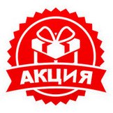 Акция: потолок на кухню в подарок при заказе комплексного монтажа натяжных потолков во всю квартиру.